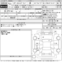 Honda ODYSSEY лот № 30559 оценка 4.5  с аукциона в Японии 11