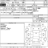 Toyota COROLLA RUNX лот № 30561 оценка 3.5  с аукциона в Японии 11