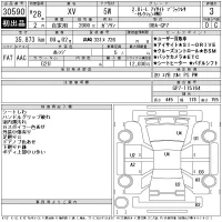 Subaru XV лот № 30590 оценка 3  с аукциона в Японии 11