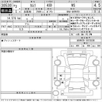 Toyota CAMRY лот № 30530 оценка 4.5  с аукциона в Японии 11