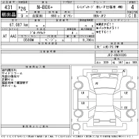 Honda N BOX PLUS лот № 431 оценка 4  с аукциона в Японии 11