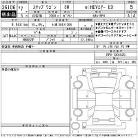 Honda STEP WAGON лот № 36106 оценка 5  с аукциона в Японии 11
