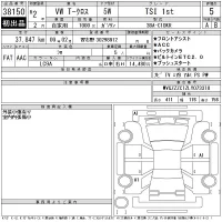 Volkswagen T-CROSS лот № 38150 оценка 5  с аукциона в Японии 11