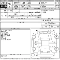 Toyota CROWN лот № 50096 оценка 3.5  с аукциона в Японии 11