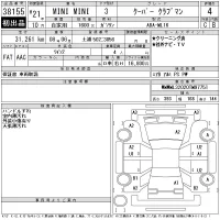 BMW MINI лот № 38155 оценка 4  с аукциона в Японии 11