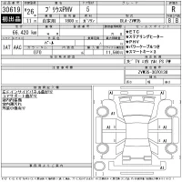 Toyota PRIUS PHV лот № 30619 оценка R  с аукциона в Японии 11