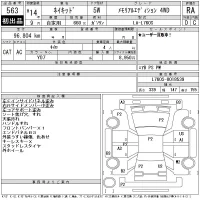 Daihatsu NAKED лот № 563 оценка RA  с аукциона в Японии 11