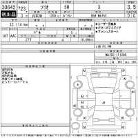 Suzuki SOLIO лот № 30642 оценка 3.5  с аукциона в Японии 11