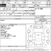 Daihatsu Copen лот № 553 оценка 3.5  с аукциона в Японии 11