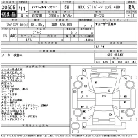 Subaru IMPREZA лот № 30605 оценка RA  с аукциона в Японии 11