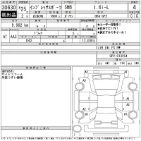 Subaru IMPREZA лот № 30630 оценка 4  с аукциона в Японии 11