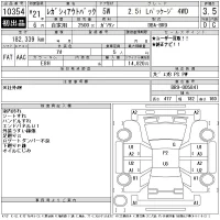 Subaru LEGACY OUTBACK лот № 10354 оценка 3.5  с аукциона в Японии 11