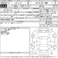 Subaru LEVORG лот № 30646 оценка 4  с аукциона в Японии 11