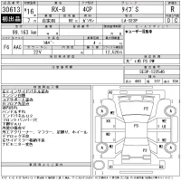 Mazda RX-8 лот № 30613 оценка R  с аукциона в Японии 10