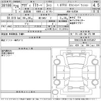 Audi TT лот № 38186 оценка 4.5  с аукциона в Японии 11
