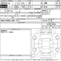 Suzuki JIMNY SIERRA лот № 30634 оценка 4.5  с аукциона в Японии 11
