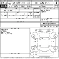 Volkswagen GOLF VARIANT лот № 38174 оценка 4  с аукциона в Японии 11