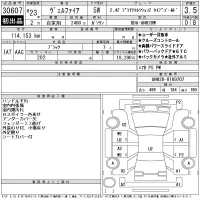 Toyota VELLFIRE лот № 30607 оценка 3.5  с аукциона в Японии 11