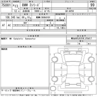 BMW 3-Series лот № 75081 оценка 99  с аукциона в Японии 11