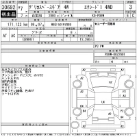 Mitsubishi DELICA лот № 30692 оценка 3  с аукциона в Японии 11