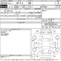Volkswagen POLO лот № 50105 оценка 4  с аукциона в Японии 11