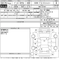 Mercedes-Benz S CLASS лот № 38175 оценка 4  с аукциона в Японии 11