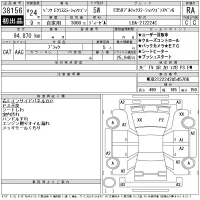 Mercedes-Benz E CLASS WAGON лот № 38156 оценка RA  с аукциона в Японии 11