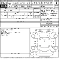 Subaru IMPREZA лот № 30643 оценка 4  с аукциона в Японии 11