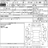 Subaru LEVORG лот № 30700 оценка 3.5  с аукциона в Японии 11