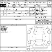 Volkswagen GOLF лот № 38176 оценка 4  с аукциона в Японии 11