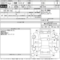 BMW 1-Series лот № 10377 оценка 3  с аукциона в Японии 11