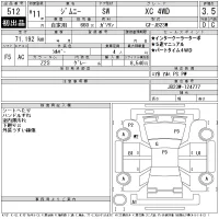 Suzuki JIMNY лот № 512 оценка 3.5  с аукциона в Японии 11