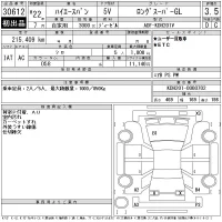 Toyota HIACE VAN лот № 30612 оценка 3.5  с аукциона в Японии 11
