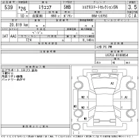 Daihatsu MIRA лот № 539 оценка 3.5  с аукциона в Японии 11