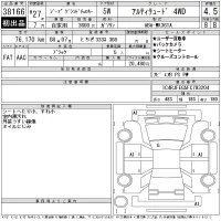 Chrysler JEEP GRAND CHEROKEE лот № 38166 оценка 4.5  с аукциона в Японии 11