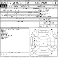 Toyota COROLLA FIELDER лот № 30718 оценка 3  с аукциона в Японии 11