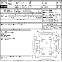Toyota ALPHARD лот № 30721 оценка 3.5  с аукциона в Японии 11