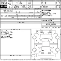 Toyota VOXY лот № 30650 оценка 3.5  с аукциона в Японии 11