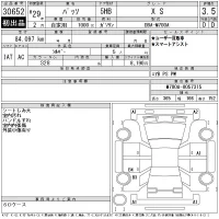 Toyota PASSO лот № 30652 оценка 3.5  с аукциона в Японии 11