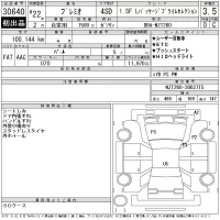 Toyota PREMIO лот № 30640 оценка 3.5  с аукциона в Японии 11