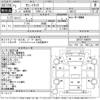 Nissan SUNNY TRUCK лот № 30729 оценка R  с аукциона в Японии 11