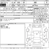 Volvo V90 лот № 38173 оценка 4  с аукциона в Японии 11