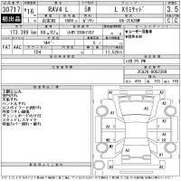 Toyota RAV4 лот № 30717 оценка 3.5  с аукциона в Японии 11