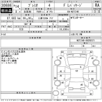 Toyota PREMIO лот № 30686 оценка RA  с аукциона в Японии 11