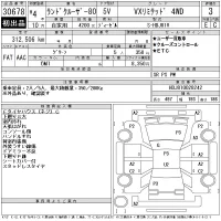 Toyota LAND CRUISER лот № 30678 оценка 3  с аукциона в Японии 11