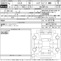 Toyota SIENTA лот № 30623 оценка 5  с аукциона в Японии 11