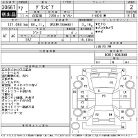 Toyota GRANVIA лот № 30667 оценка 2  с аукциона в Японии 11