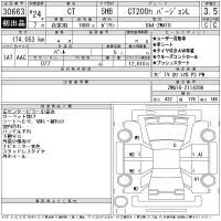 Lexus CT лот № 30663 оценка 3.5  с аукциона в Японии 11