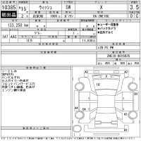 Toyota WISH лот № 10385 оценка 3.5  с аукциона в Японии 11