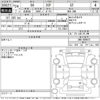 Toyota GT 86 лот № 30621 оценка 4  с аукциона в Японии 11